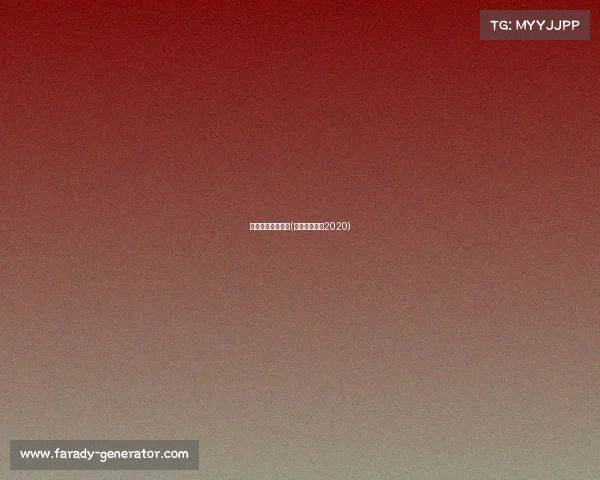 拳击赛事高清视频(拳击比赛视频2020)