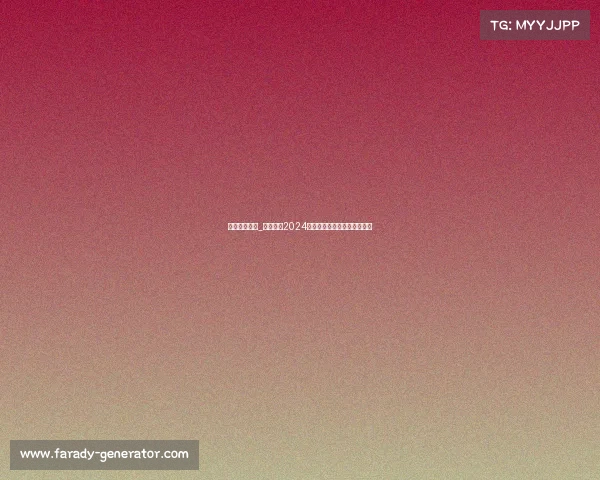 户外越野赛事_狂野征途2024户外山地越野挑战赛巅峰对决